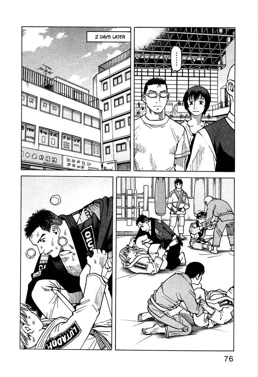 All-Rounder Meguru Chapter 71 21